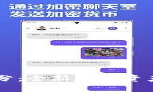 区块链虚拟积分：全新数字资产的崛起与应用