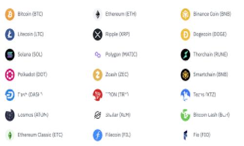 TP钱包资产变现指南：如何安全快速将数字资产转换为现金