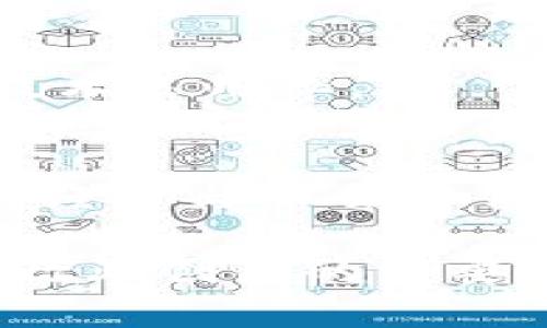区块链新面孔：技术革新下的行业变革与未来潜力

区块链, 新面孔, 技术革新, 行业变革/guanjianci

引言
随着科技的不断进步，区块链技术已经成为当今金融、物流、医疗等多个行业中不可或缺的一部分。然而，区块链带来的不仅是技术层面的革新，更是行业结构与生态的重大变革。所谓“区块链新面孔”，不仅仅是技术本身的更新换代，更是通过这一技术所衍生出的新应用、新模式和新理念。本文将深入探讨区块链新面孔的各个方面，分析其对行业的影响，并展望未来的发展潜力。

区块链的新技术特征
区块链技术的核心特征可以总结为去中心化、透明性、安全性和不可篡改性。这些特征使得区块链能够在不依赖中介的情况下，实现数据信息的可信传输与存储。
去中心化的特性意味着信息的存储不再集中于某一单一的实体，而是分布在网络中的多个节点上。这种特性不仅提高了系统的鲁棒性，还降低了单点故障带来的风险。
透明性是区块链的另一个重要特征，所有参与者均可访问公开的账本。这一特性增强了数据的可追溯性，也为实现商业透明度提供了技术基础。
安全性和不可篡改性则保证了数据在传输与存储过程中不会被恶意篡改。这使得区块链在金融交易、身份验证等需要高度信任的场景中，展现出不可替代的优势。

区块链新应用的行业范畴
区块链的新面孔在不同的行业中展现出多样化的应用。例如，在金融行业，去中心化金融（DeFi）正在迅速崛起，成为传统金融系统的补充和改进。在这个领域，用户可以通过区块链技术进行借贷、交易和资产管理，而无需第三方的介入。
在供应链管理中，区块链提供了实时的产品追踪能力，所有环节的数据都可以被记录和查询，大大提升了供应链的透明度和效率。这种应用不仅能降低欺诈风险，还能加速产品的流通。
医疗行业同样在探索区块链技术的潜力，通过将患者的医疗记录存储在区块链上，可以确保数据的安全性和隐私性，并方便医生进行信息的访问与共享。
此外，艺术和娱乐行业也开始利用区块链技术实现数字版权管理，例如通过智能合约保护艺术作品的知识产权。这不仅为艺术家提供了新的收入渠道，也为用户在购买数字艺术时提供了保障。

区块链如何推动行业变革
区块链技术的到来促使多个行业进行根本性的变革。以金融行业为例，传统金融体系中涉及银行、支付公司、清算机构等多重中介角色，交易过程往往耗时且成本高昂。而区块链技术通过去中心化的方式，使交易双方可以直接进行互操作，大幅降低了交易成本。
在数据安全和隐私领域，企业和用户越发关注互联网时代数据被滥用的问题。区块链通过其不可篡改的数据结构，自然而然地为个人与企业提供了更强的数据主权和保护。这意味着，用户的数据可以自主控制，且在授权的情况下共享给特定的合作伙伴。
同样，透明性和可追溯性在很多行业中都是变革的核心需求。通过区块链技术，企业能够在供给链中各环节实现信息共享，进而配合现代化的生产模式，实现产业链的与整合，从而提升生产效率与市场竞争力。

区块链技术的挑战与困境
尽管区块链技术展现出众多的潜力和优势，但在实际应用中依然面临一系列的挑战。首先，技术的复杂性和对现有系统的适配问题，限制了区块链在某些行业的迅速推广。对于传统企业来说，学习和适应新技术需要投入大量的时间和资源。
其次，区块链网络的扩展性和交易速度在某些情况下依然不足。例如，公共区块链在处理高频交易时，可能面临交易拥堵的问题，这将影响用户体验和整体经济效益。
除了技术瓶颈外，法律和监管框架的不确定性也是阻碍区块链广泛应用的重要因素。不同国家对于区块链和加密货币的监管政策迥异，这使得跨国应用的实施变得异常复杂。
最后，公众对于区块链技术的理解和信任程度仍显不足。许多人对区块链技术抱有安全隐患的疑虑，这在一定程度上影响了其正常的商业化进程。因此，提升公众的认知和教育尤为重要。

未来展望：区块链的新面孔将如何演变
可以预见，区块链技术将在未来的多个行业中扮演日益重要的角色。在技术持续演进的背景下，区块链将可能融合人工智能、大数据等新技术，形成更加智能化的服务生态。同时，随着技术的成熟与市场环境的改善，区块链的更多新面孔将不断涌现。
在金融领域，去中心化的金融产品将不断扩大其应用范围，可能出现更多的金融科技公司和新兴投资平台，为用户提供更灵活的资产管理工具。在供应链管理中，结合物联网（IoT）的区块链解决方案将实现更高效的数据收集与供应链协作。
此外，随着数字版权保护需求的增加，艺术和娱乐行业的区块链应用将更为成熟，多样化的数字资产和NFT（非同质化代币）将丰富用户的数字生活体验。
总之，区块链的新面孔既是技术的前进，也是行业的发展。适应时代变化的企业若能抓住这一机遇，将在未来的发展中占据更具竞争力的地位。

可能相关的问题

1. 区块链如何影响金融行业的未来？
区块链技术的应用对金融行业产生了深远影响。首先，区块链使得去中心化金融（DeFi）的兴起成为可能，这一新兴的金融生态系统允许用户绕过传统金融机构，进行无中介的资产交易。借贷、交易、保险等金融服务都在快速转型，用户能够通过智能合约直接进行金融交易，从而降低交易成本和时间。
例如，传统的跨境支付可能需要几天的处理时间，加上庞大的手续费。然而，利用区块链技术的支付系统，比如一些基于Ripple的方案，可以在几分钟内完成，且费用大幅降低。
其次，区块链技术提升了金融交易的透明度和追踪能力，这对反洗钱（AML）和了解你的客户（KYC）等合规性要求提供了技术支持。通过可追溯的交易记录，监管机构可以更方便地监控资金流动，降低金融犯罪的风险。
然而，区块链在金融行业的推广并非没有挑战。监管政府对加密货币和区块链的法律框架尚未完全成熟，技术安全性和用户教育等问题同样需要解决。因此，金融领域正面临着一场关于信任与技术的深度变革。

2. 区块链在供应链管理中的具体应用是什么？
区块链在供应链管理中的应用主要集中在透明性、追踪性和实时数据共享等方面。通过将每个环节的信息上链，企业能够实现产品从生产到销售的全过程追踪，每一笔交易和每一次处理都被记录，形成不可篡改的记录，极大地提高了透明度。
例如，全球知名的食品供应链巨头沃尔玛（Walmart）就利用区块链技术追踪其生鲜食品的来源，实时监控运输过程，确保食品安全。此外，多家快递和物流公司也开始使用区块链提升货物运输的可追溯性，特别是在需要精确记录时间和地点的情况下，这一技术显得尤为重要。
供应链中的参与者，包括供应商、制造商、分销商和零售商，都可以访问相同的可见区块链，实时更新和获取数据，这有效降低了信息孤岛的问题。这些实时数据的共享又能帮助管理供应链的风险，推动供应链的效益提升。
然而，挑战仍然存在。为了使区块链技术在供应链管理中全面落地，企业需要对现有的业务流程进行改进，并且需要确保所有参与者的配合，这并不是一件容易的事情。

3. 使用区块链技术对个人数据管理有哪些好处？
在数字化时代，个人数据的安全与隐私成为日益重要的话题。区块链技术为个人数据管理提供了一个全新的解决方案，主要体现在数据的控制、隐私保护和共享机制上。
首先，区块链的去中心化特性意味着用户可以对自己的数据拥有更大的控制权。用户能够选择哪些数据分享给谁，而不是将所有数据交给少数中心化平台。这种自主权有助于保护用户隐私，减少数据被滥用的风险。
其次，区块链的不可篡改性也意味着存储在上面的数据是安全的，只有被授权的用户才能进行修改或访问。这为个人数据的完整性提供了保障，企业与用户之间的信任关系也因此得到增强。
此外，区块链技术使得数据的共享变得更安全方便。利用智能合约技术，用户可以设定明确的共享规则，在不泄露个人隐私的情况下与相关方进行数据交换。这对需要多方数据协作或合规监测的领域尤其重要。
当然，这一技术在实际应用中也面临挑战，如用户认知欠缺、技术标准不统一等问题，未来需要更多的教育与推广以提高公众的认识。

4. 区块链技术的环境问题如何解决？
区块链技术的快速发展也引发了对其环境影响的关注，尤其是公共链（如比特币）在进行交易确认时通过“工作量证明”（PoW）消耗的巨量能源。为此，各方开始探索更环保的区块链解决方案。
首先，实施“权益证明”（PoS）等更为节能的共识机制成为重要方向。相较于工作量证明机制，权益证明大大减少了计算资源的消耗，采用持有代币的用户参与新区块的生成，降低了对电力的需求。
其次，区块链项目也逐渐意识到可持续发展的重要性，许多新兴的区块链平台在设计初期就加入了环境保护的概念。例如，一些项目调整了其挖矿算法，或采用绿色能源作为挖矿的主要电源。此外，智能合约能通过自动化生产流程，从而减少物料浪费和资源消耗。
此外，提高公众对区块链环境影响的意识也非常重要。通过透明化的环境报告，与环境保护组织合作，增强大众对区块链生态影响的理解，从而在技术发展与环境保护之间实现平衡。

5. 如何推动区块链技术的普及？
推动区块链技术的普及需要多方面的努力，首先是教育和培训。为各行各业的从业者提供区块链技术的基础知识课程，使他们明白区块链如何影响其业务及行业未来，有助于提高技术采用率。
其次，企业和政府需要合作建立相应的法律法规，提供清晰的政策指引，降低企业对区块链技术应用的顾虑。此外，对初创企业的资金支持与政策扶持也将有效激励新项目的产生，加速技术进步与应用。
同时，行业协会和技术社区的建立，也能成为区块链应用的推动力量。这可以帮助不同的企业分享经验，交流技术难题和解决方案，建立互信合作的机制。
最后，强调成功案例的报道和推广，帮助更多的潜在用户看到区块链应用的实际效果，从而提高认知与接受度。随着时间推移，区块链技术将在各个行业中被广泛应用，实现其应有的经济与社会价值。 

综上所述，区块链的新面孔在技术革命和行业变革的背景下，无疑会对未来的经济与社会产生深远的影响。通过不断完善与适应，区块链技术将迎来更加光明的未来，成为推动各个行业创新的重要力量。