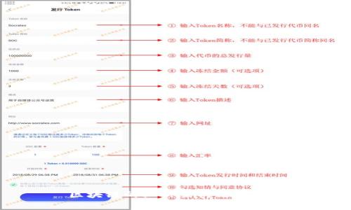 区块链的三种架构结构详解