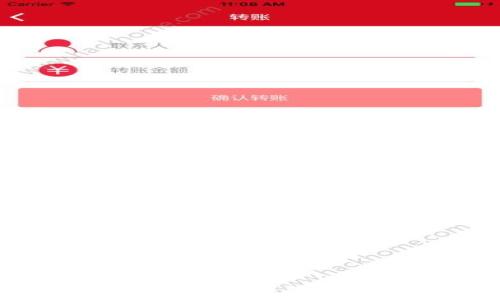   
如何在TP钱包中添加库币链