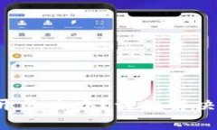 TP钱包MDEX无法打开怎么办？详细解决方案与常见