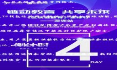 jiaotiTP钱包与XRP：安全存储和交易的最佳选择/j