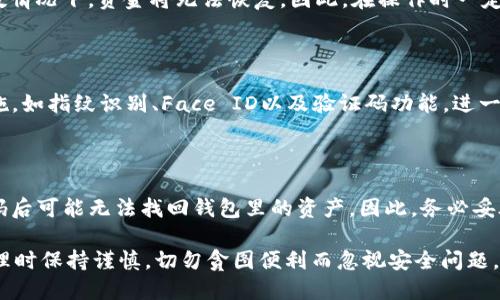   FIL币如何提到TP钱包？ / 

 guanjianci FIL币, TP钱包, 数字货币, 提币方法, 钱包安全 /guanjianci 

一、什么是FIL币？

FIL币是Filecoin网络的原生加密货币，旨在通过去中心化的方式提供存储解决方案。Filecoin项目于2017年首次推出，并在2017年成功完成代币发行（ICO），融资超过2.57亿美元。用户可以使用FIL币来购买存储空间或提供存储服务，形成一个完整的去中心化存储生态系统。

Filecoin网络通过激励机制，鼓励用户提供存储空间，从而确保数据的安全和可访问性。每个参与者都可以将自己的硬盘存储空间出租给网络，获得相应的FIL币作为回报。同时，用户在需要存储时，可以支付FIL币来获取所需的存储资源。这种机制让Filecoin成为一种具有实用价值的数字货币。

二、什么是TP钱包？

TP钱包是一个多链数字货币钱包，支持多种数字资产的存储和管理。其用户界面友好，操作简单，非常适合普通用户使用。TP钱包支持比特币、以太坊、Filecoin等众多主流及小众数字资产，用户可以通过TP钱包方便地进行数字货币的收发、交易和管理。

TP钱包的安全性也得到了广泛认可，特别是在私钥的管理和资产的保护上，TP钱包使用了多重加密手段，确保用户的资金安全。此外，TP钱包还定期进行系统升级，增加新的功能和用户体验，时刻关注用户的需求变化。

三、如何将FIL币提到TP钱包？

提取FIL币到TP钱包的过程虽然简单，但用户在进行操作时仍需保持谨慎，以确保资金安全。以下是将FIL币提到TP钱包的具体步骤：

1. **准备工作**：确保你已经在TP钱包中创建了一个账户，并且获取到你的FIL地址。在TP钱包中找到“接收”功能，复制FIL的接收地址。

2. **登录交易所账户**：如果你的FIL币已经存储在交易所中，首先需要登录交易所的账户。以主流交易所为例，登录之后前往资产管理部分，找到您的FIL币。

3. **进行提币申请**：在交易所内选择提币（提现）功能，输入你在TP钱包中复制的FIL地址。同时，输入您要提取的数量，并注意查看相应的手续费。确认无误后，继续下一步。

4. **验证操作**：大部分交易所会要求用户进行身份认证或二次验证以确认这次操作。请按要求填写验证码等信息，确保流程顺利完成。

5. **确认提币**：完成所有步骤后，提交提币申请。部分交易所可能需要您进入邮箱确认提币请求，请及时查看电子邮件，避免因操作延误导致资金损失。

6. **查看TP钱包余额**：完成提币后，您可以在TP钱包中查看FIL币的余额是否增加。一般情况下，提币操作在几分钟内即可完成，但在网络高峰期，可能会出现延迟。

四、在提币时需要注意的事项

虽然提币的流程相对简单，但用户在操作时仍需注意一些细节，以避免不必要的损失：

1. **确认地址**：在输入TP钱包的FIL地址时，一定要仔细检查，确保没有出现任何错误。稍有不慎，您的资金可能会永久丢失。建议将地址复制并粘贴，而非手动输入。

2. **选择正确的网络**：部分交易所可能支持不同的网络提币。比如，确保你将FIL币从一个支持Filecoin网络的交易所提币到TP钱包的Filecoin地址。如果错误选择了网络，可能导致资产无法到账。

3. **手续费问题**：每个交易所的提币手续费不尽相同。在提取之前，建议先查看各个交易所的相关信息，以寻找合适的手续费率。

4. **保持钱包安全**：TP钱包的私钥是您安全存储数字资产的关键，请务必将其妥善保管，避免泄露。在使用TP钱包时，避免使用公共Wi-Fi，也尽量不将私钥和助记词写在纸上。

5. **监控交易状态**：提币后，可以通过区块链浏览器追踪您的交易。通过输入您的钱包地址或交易哈希，可以查看交易的确认状态，确保资金顺利到达TP钱包。

五、常见问题解答

h41. 提币需要多久时间？/h4

提币的时间会依据不同交易所和网络拥堵情况有所不同。一般情况下，提币申请在确认后会在几分钟内完成转账，但在网络繁忙时，可能会延迟。用户可通过区块链浏览器查看提币进度，了解交易状态。

h42. 提币失败的原因是什么？/h4

提币失败的原因可能有多种，例如输入错误的地址、选择了错误的提币网络，或者网络拥堵导致转账未能确认。此外，交易所内部问题如钱包维护、系统更新等，也可能导致提币无法顺利进行。

h43. 如何找回丢失的提币？/h4

一旦提币过程中出现问题，找回丢失的资金基本上是困难的。如果是转账到错误地址，可能需要联系交易所的客服，但大多数情况下，资金将无法恢复。因此，在操作时一定要多加小心。

h44. TP钱包的安全性如何？/h4

TP钱包是一款经过多重加密设计的数字货币钱包。私钥由用户掌控，不会存储在服务器上。此外，TP钱包还支持多种安全措施，如指纹识别、Face ID以及验证码功能，进一步提升了钱包的安全性。

h45. 如果我忘记了TP钱包的密码怎么办？/h4

如果忘记TP钱包的密码，可以尝试找回助记词（如果有的话），使用助记词恢复钱包。若没有助记词或其他恢复方式，遗忘密码后可能无法找回钱包里的资产。因此，务必妥善保管钱包信息。

通过以上内容的详细介绍，相信您对如何将FIL币提到TP钱包有了更为深入的了解。对于新手用户而言，在进行数字资产管理时保持谨慎，切勿贪图便利而忽视安全问题。