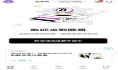 如何通过TP钱包购买鱿鱼币：详细指南