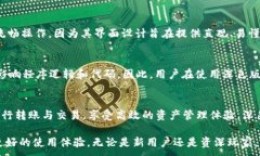   tp钱包深色版的使用指南：功能、优势与常见问