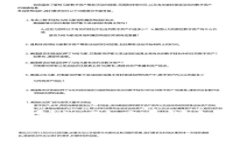 提币到TP钱包要多久到账？详细解答与常见问题