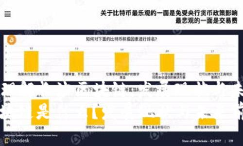 Title: 理解长沙区块链：发展现状与未来前景
长沙区块链是什么？发展现状与未来前景