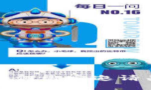  TP如何绑定邀请关系？