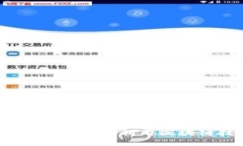 区块链精准引流的深度解析：如何利用区块链技术实现高效流量获取