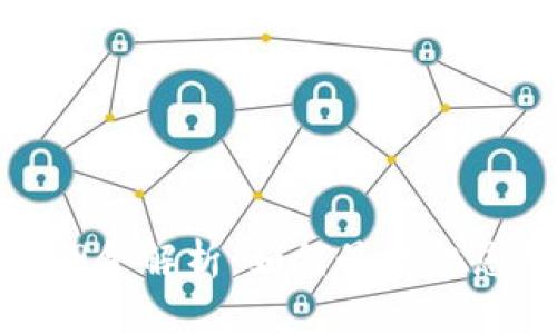 : TP的佣金解析：如何最大化您的收益